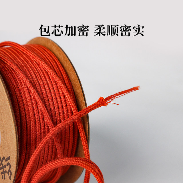 Wenwan thread core-wrapped polyester cotton diamond star moon phoenix eye bodhi passion seed bracelet tassel wear-resistant thread beads special