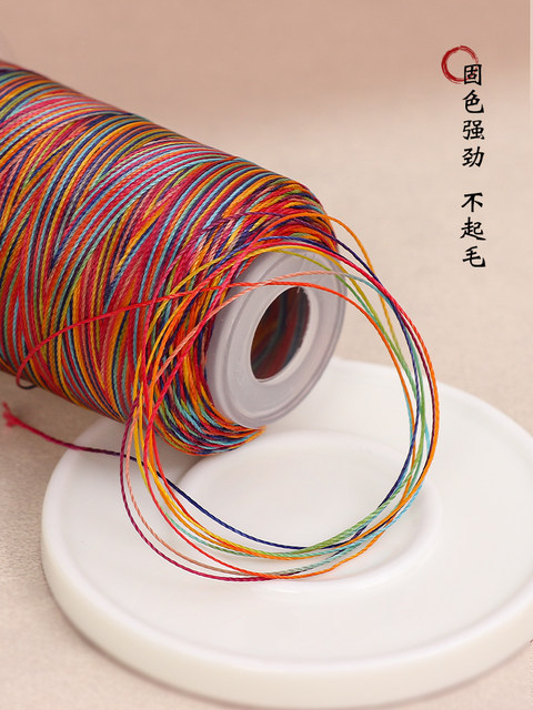 6-strand dyed wax thread gradient color strand round wax rope hand-woven diy hand rope wear-resistant necklace pendant lanyard