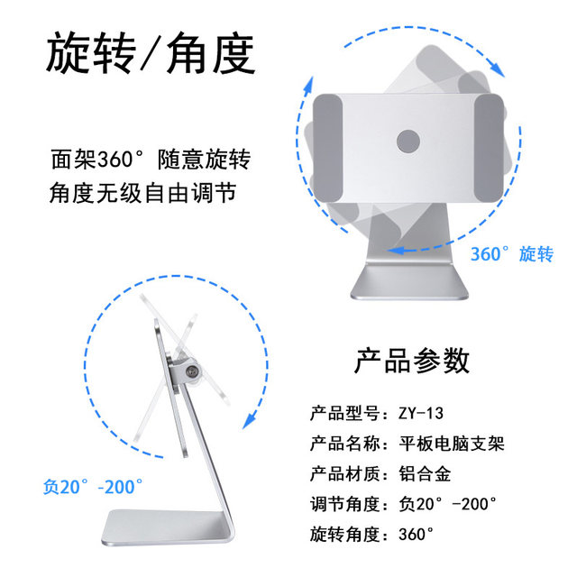 iPadPro bracket 13 12.9 11 -inch 2024 suspended magnetic suction bracket AIR6 5 4 mini6 aluminum alloy