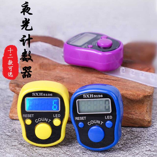 Shoot 3 and get 1 free, luminous counter, electronic digital display, ring-type finger manual counter, old man counting warehouse points