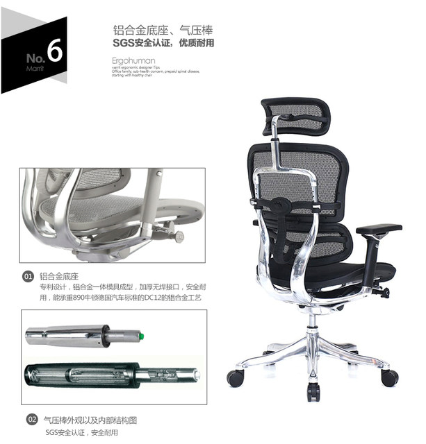 Baoyou Jinhao B2/E2/L2 Lift Office Chair Furnishing Computer Found Fit ...