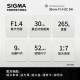 Sigma 30mmF1.4 fixed-focus lens E-mouth Fuji-mouth Sigma 30F14 56f14 RF