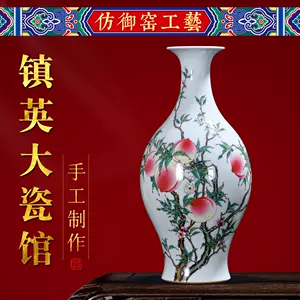 雍正八桃- Top 50件雍正八桃- 2024年3月更新- Taobao