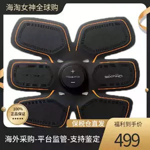 sixpad - Top 85件sixpad - 2022年12月更新- Taobao
