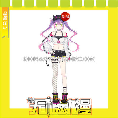 taobao agent Hololive virtual idol vtuber Chang Dan always cos clothes to draw free shipping