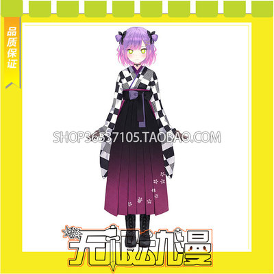 taobao agent Hololive virtual idol Changyan Forever New Year COS clothes come to draw free shipping