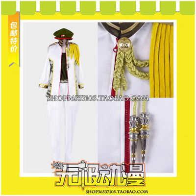 taobao agent His Royal Highness of Song v LOVE2000% Four Palace Cosplay clothing anime free shipping