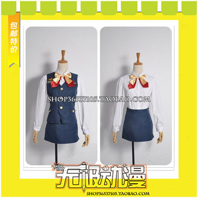 taobao agent His Royal Highness of the Song Prince Shining Airlines Shibuya Ayaka Cosplay Cosplay Clothing Free Shipping