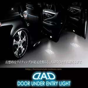 汽车白色氛围灯 新人首单立减十元 22年8月 淘宝海外