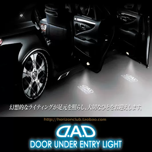 改车dad 新人首单立减十元 21年12月 淘宝海外