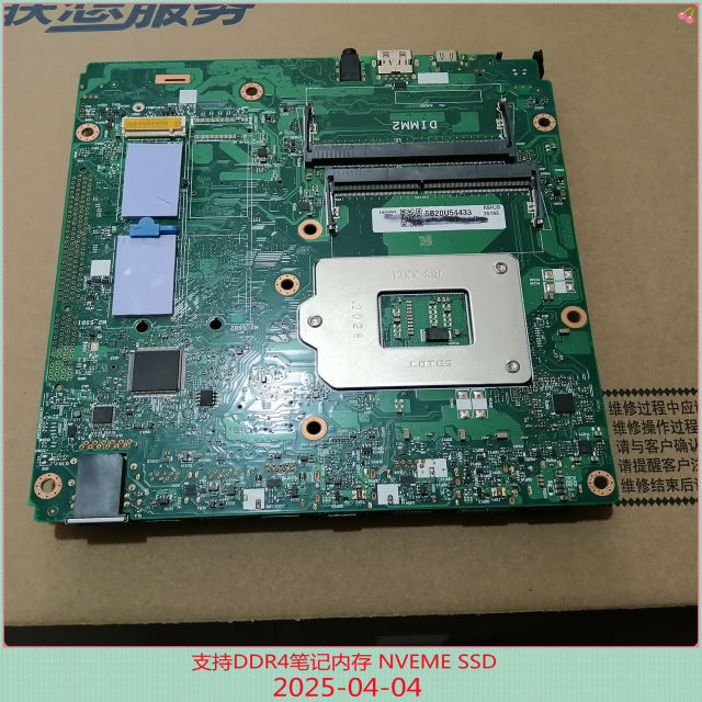 Lenovo Tianyi 510SMini-01IMH motherboard IQ4X0IL1 GH470 supports 10th generation U original packaging
