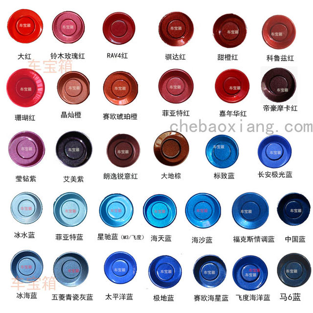 Radar probe general vehicle rear wire electric eye 18.8/19/21/22mm25mm car reversing induction probe