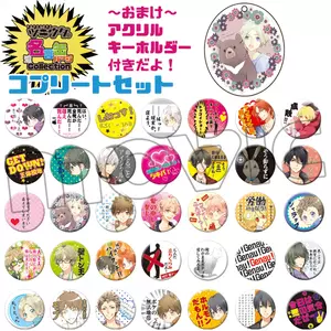 名言歌 新人首单立减十元 22年3月 淘宝海外