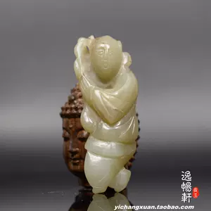 1676W&6 中国骨董 人間国宝 [和田玉童子] 中国古玩、古美術 和田玉
