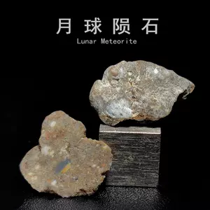 砾石砾岩 Top 100件砾石砾岩 22年11月更新 Taobao