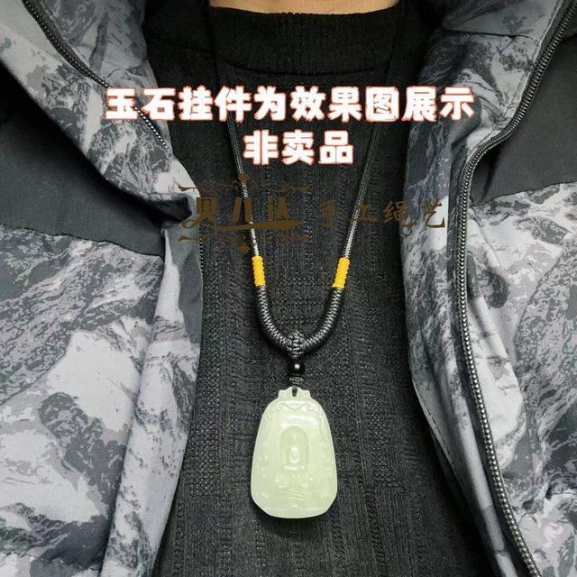 Handmade diamond knot transfer knot wax rope pendant pendant rope jade pendant lanyard jade pendant brand necklace rope
