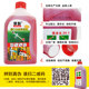 Genuine chain saw oil two-stroke special lawn mower garden machinery special oil 2t oil sprayer water pump