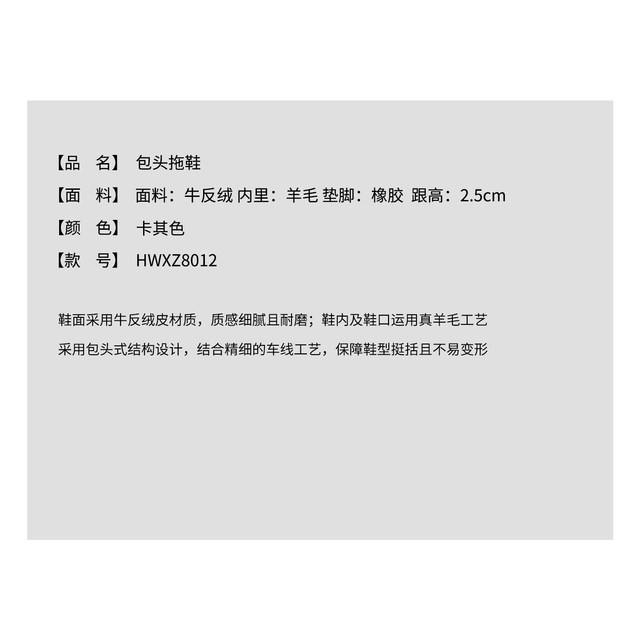 THESOONG/furry boken shoes cow suede wool lining versatile toe slippers for women 8012