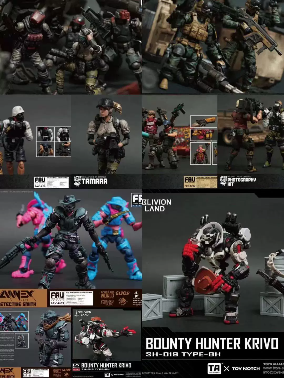 酸雨战争 我爱看围脖