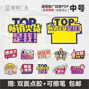 推荐标签- Top 400件推荐标签- 2022年12月更新- Taobao