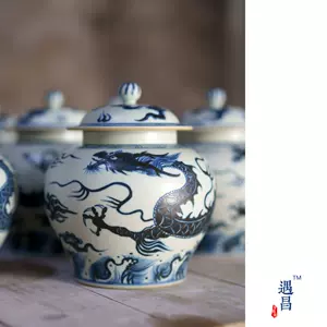 元青花龙纹罐- Top 100件元青花龙纹罐- 2023年11月更新- Taobao