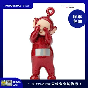 popstar - Top 100件popstar - 2023年10月更新- Taobao