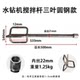 Stirring rod rhinestone thread extension paint sand putty mixing cement paint rhinestone mixer stir gray head