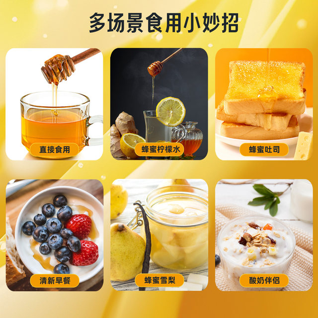 Baishengyuan Hengshan Astragalus Flower Honey Authentic Wild Rare Authentic Pure Natural Mature Materia Medica 2025 New Honey