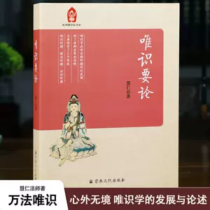 されました ヤフオク!   仁和寺門跡/隆仁/小林隆仁/寿/一行書/掛