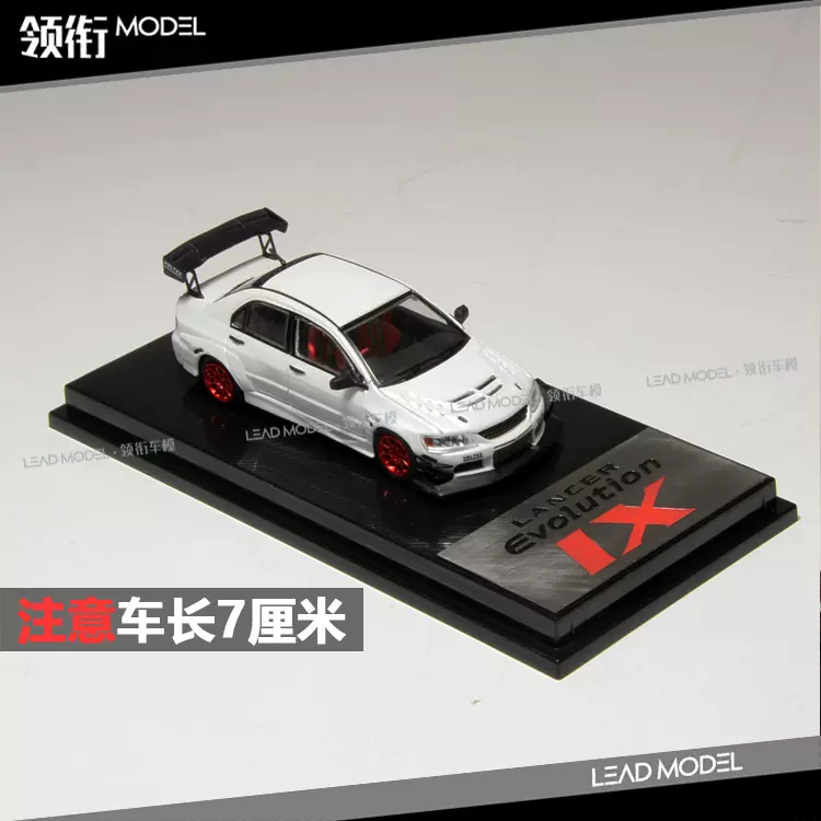 现货 Cm Model 1 64 三菱evo9 Ix 九代宽体改装车模型 现货 Cm Model 1 64 三菱evo9 Ix 九代宽体改装车模型
