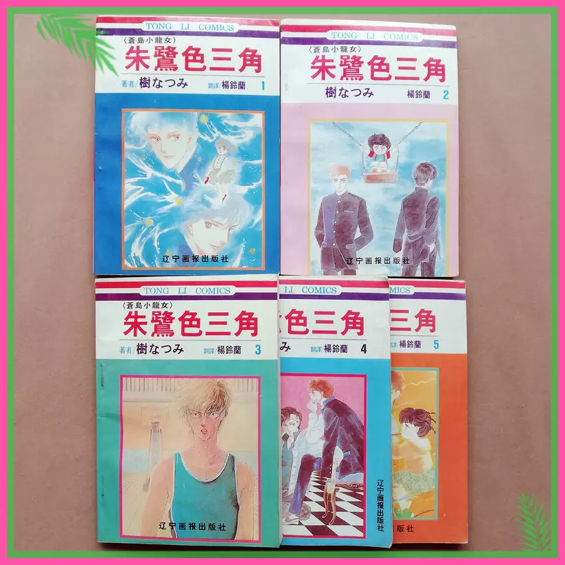 树夏 新人首单立减十元 21年12月 淘宝海外