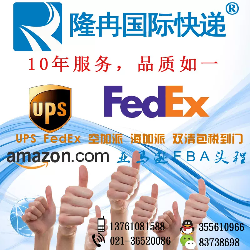 国际快递集运亚马逊 新人首单立减十元 21年10月 淘宝海外