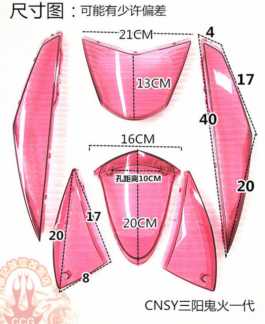 Motorcycle accessories modified parts GY6 Sanyang Ghost Fire Generation supporting headlight cover turn signal rear light housing