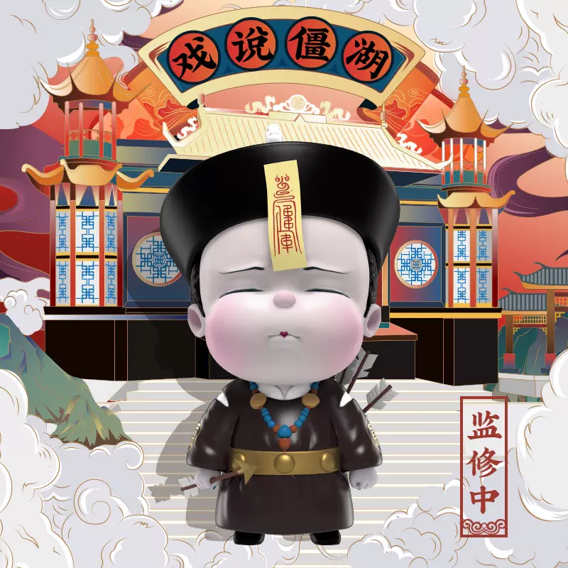 盲盒僵小鱼 新人首单立减十元 2021年12月 淘宝海外