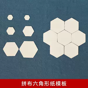 祖母花园拼布包 新人首单立减十元 22年3月 淘宝海外