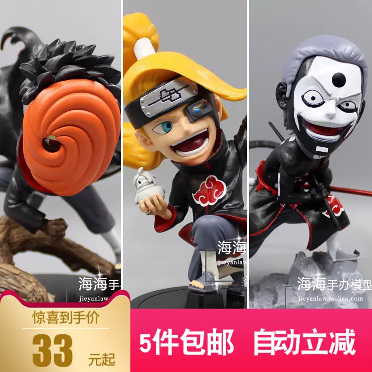 火影忍者晓组织gk 飞段阿飞迪达拉带土lbs Sd比例组立手办