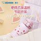 Japan Xiangyin SM-SP24EPK stainless steel vacuum thermos children's cup cute pocket mini water cup