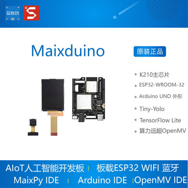MaixDuino AI artificial intelligence K210 development board RISC-V AI ...