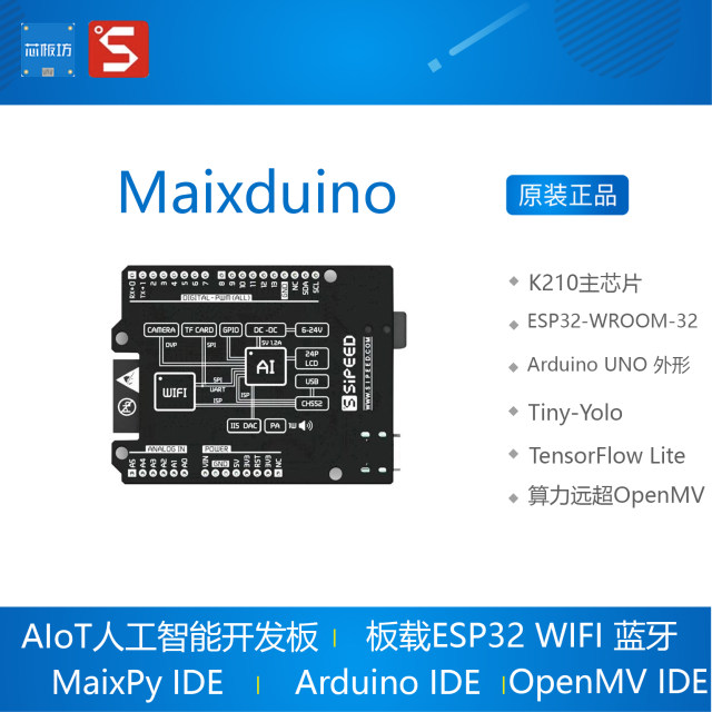 MaixDuino AI artificial intelligence K210 development board RISC-V AI ...