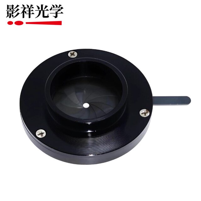 Yingxiang Optics Adjustable aperture variable aperture adjuster manual aperture module Camera lens modification accessories
