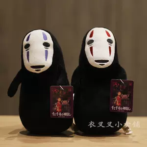 Spirited Away No Face Mini Shoulder Bag