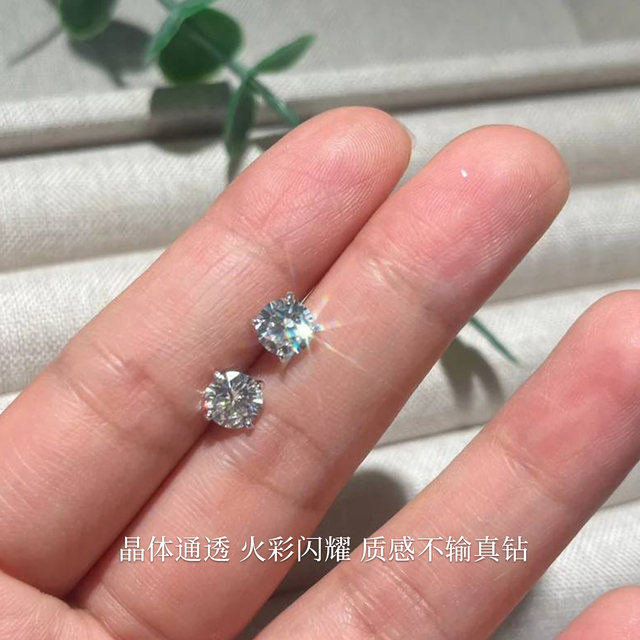 
Liu Haocun's same style moissanite earrings, simulated diamond S925 sterling silver, light luxury, high-end earrings, niche and exquisite