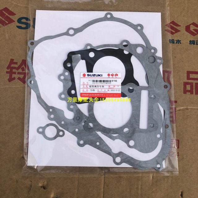Jinan Qingqi Suzuki Geek Sa 155 full car gasket GSX150N/F engine overhaul gasket seal gasket cylinder gasket