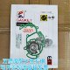 
Chongqing Jialing 50 motorcycle overhaul pad CJ50 full vehicle pad JH50 engine crankcase gasket cylinder gasket