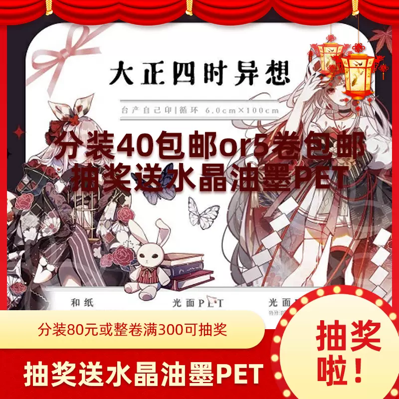 感谢顾客 新人首单立减十元 2021年11月 淘宝海外