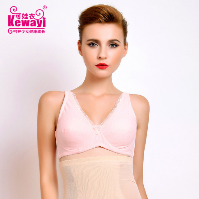 Katawear genuine girl text gathers gathered scattered middle school students' development period large size solid soft steel ring thin underwear