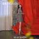 Chen Qiaoen's same weekend effect, thick sole, 7.5 long legs sports, sponge cake casual moral training shoes for women