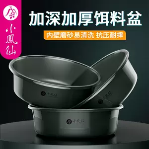 bait basin lamp Latest Top Selling Recommendations, Taobao Singapore, 饵料盆灯最新好评热卖推荐- 2024年4月