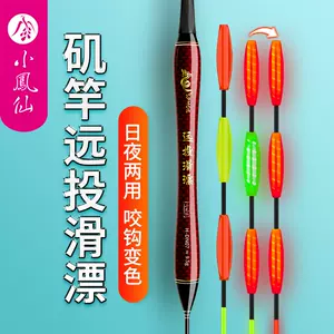 磯釣竿- Top 1萬件磯釣竿- 2022年12月更新- Taobao