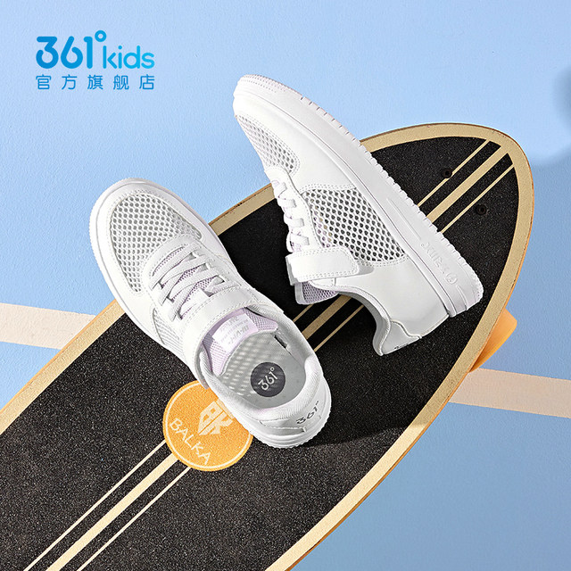 361 children's shoes children's white shoes boys' shoes women's summer white sneakers boys' shoes girls' shoes students